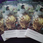 Акция «Пасхальная весть».