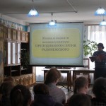 Праздник в Центральной районной библиотеке