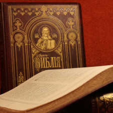 1. Кто хранит Священное Предание?