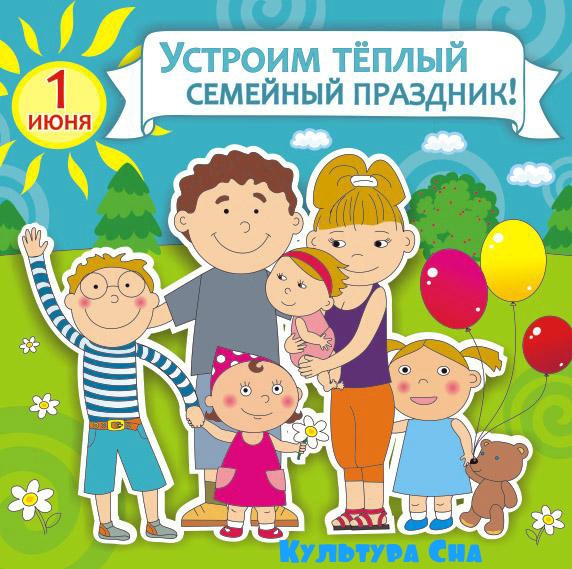 «Какой след в жизни ребенка ВЫ хотите оставить?»