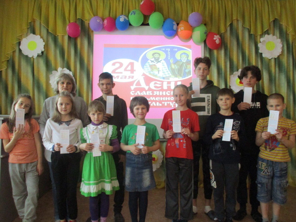 День славянской письменности и культуры в Нелидовском благочинии.