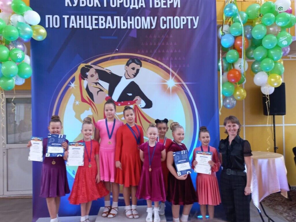 Кубок города Твери по танцевальному спорту.