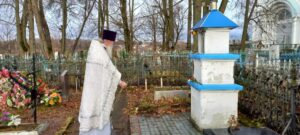 Помолиться об усопших