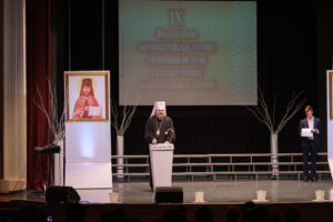 IX Фаддеевские образовательные чтения, регионального этапа Международных Рождественских образовательных чтений «К 350-летию со дня рождения Петра I: секулярный мир и религиозность»