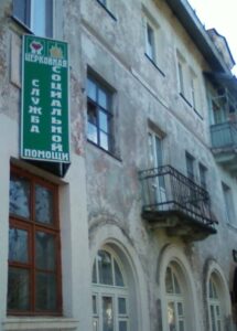 Вещевая помощь от Церкви жителям Нелидово продолжается