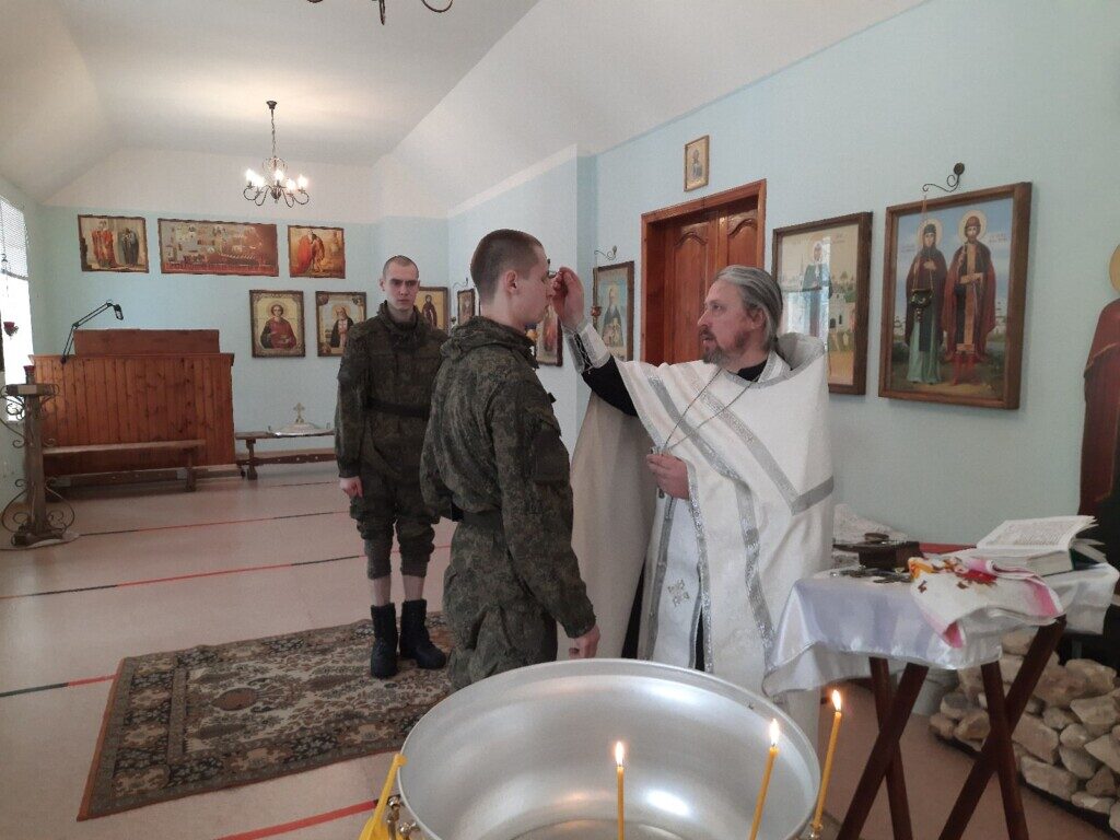 Деятельность военного священника