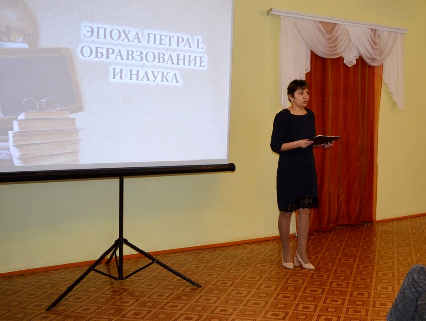 Информ-досье «Эпоха Петра I. Образование и наука».