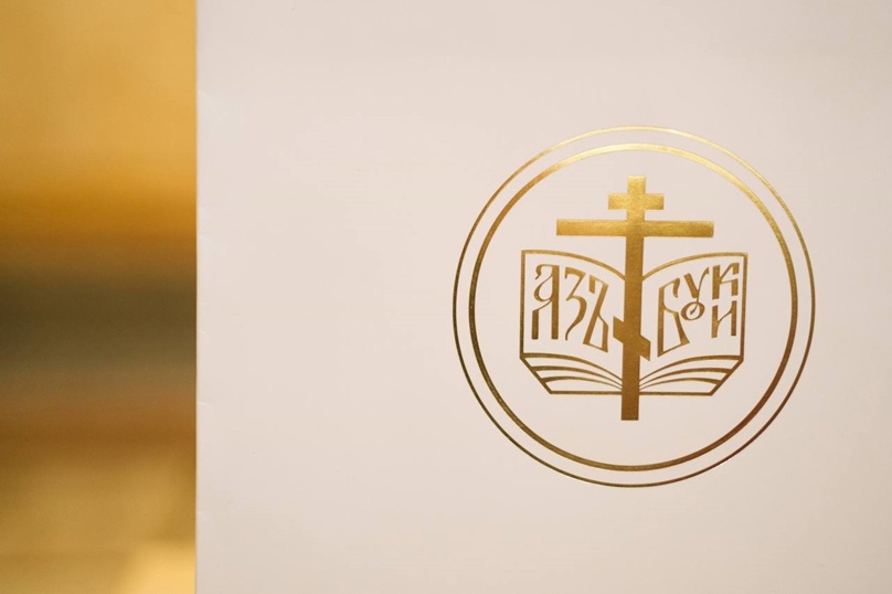Сотрудники отдела образования Ржевской епархии приняли участие в вебинаре СОРОиК