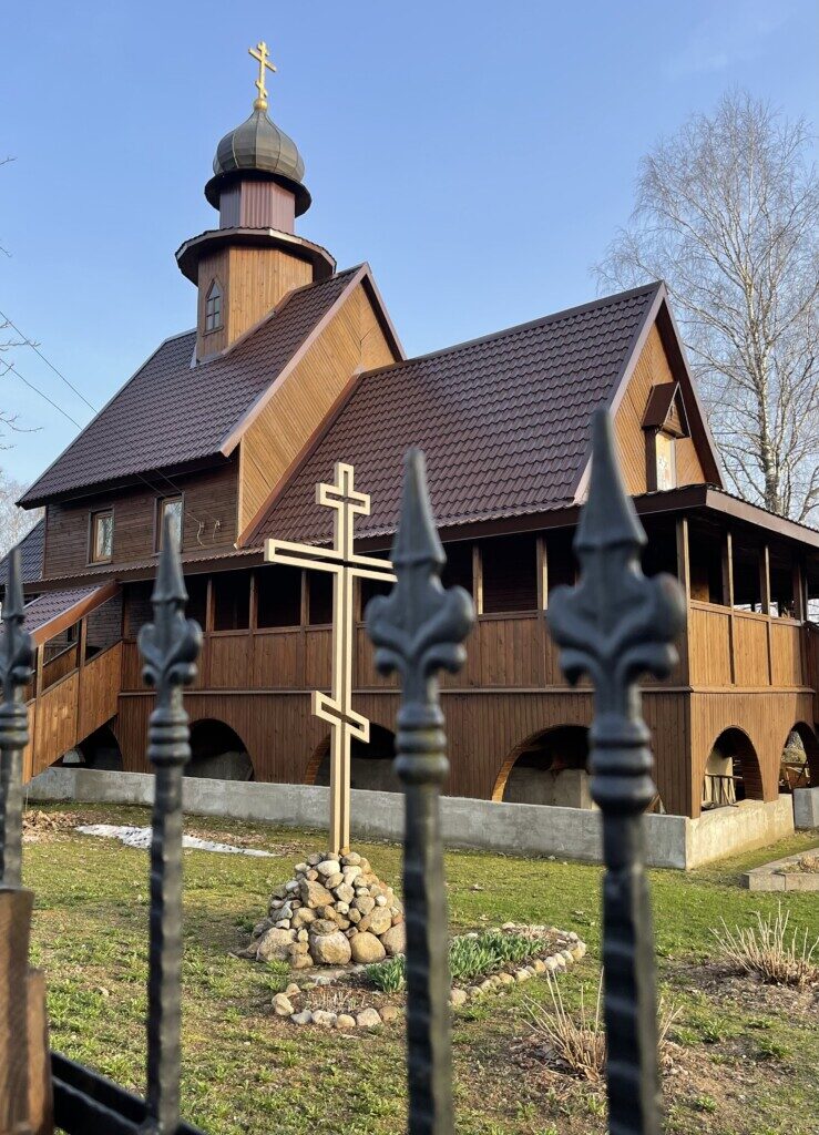 Преображение Господне