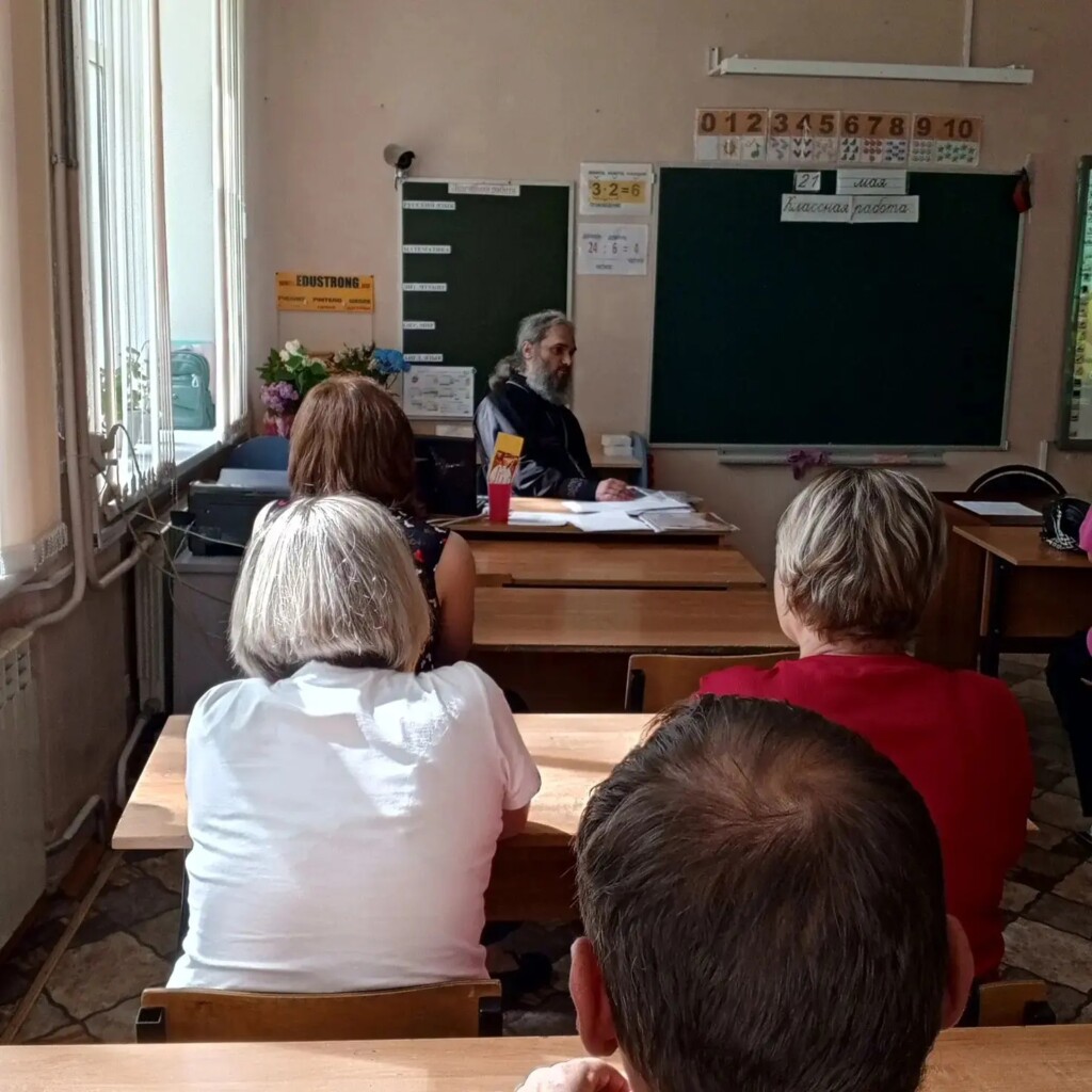 Иерей Александр Пасконов выступил на родительском собрании в Жарковской СОШ № 1. ПОДРОБНЕЕ…