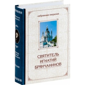 Выбор  эксперта – Михаил Волков, продавец-консультант магазина «Спас»: