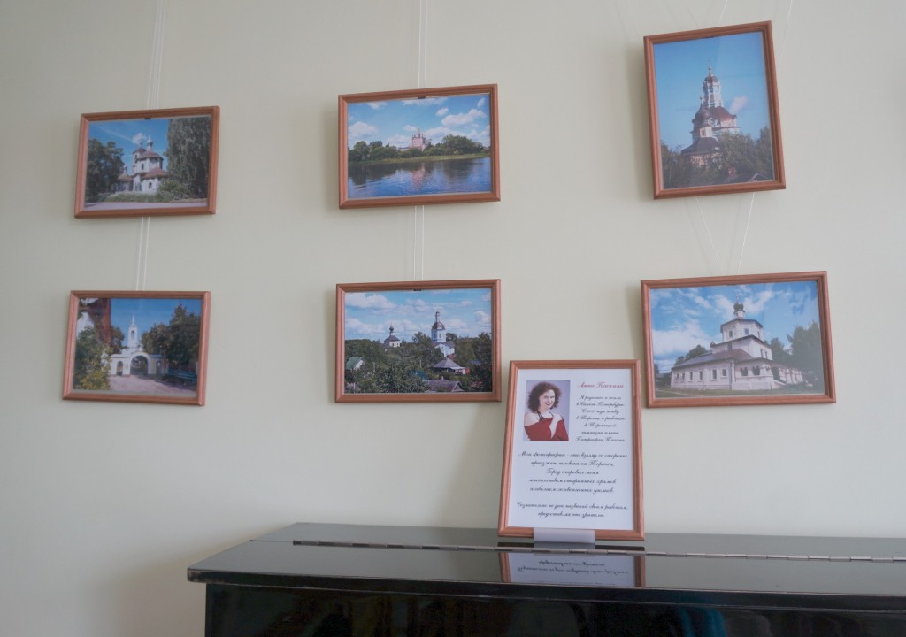 «Мой отчий край ни в чем не повторим»