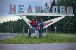 Вечер в День молодежи прошел «на ура»