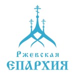Послание епископа Ржевского и Торопецкого Адриана ко Дню Победы