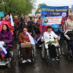 Фестиваль неограниченных возможностей