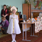 Дорогой Милосердия