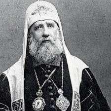 Проект концепции  ХII Торопецкой Свято-Тихоновской православной международной  научно-практической конференции  «Пастырь добрый»