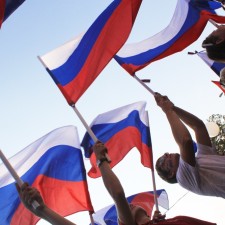 Флаг и Холи