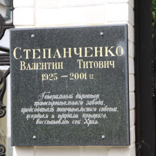 Добрый след на Ржевской земле