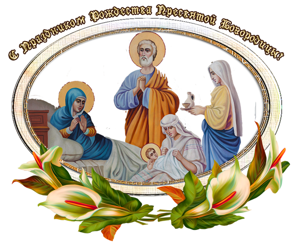 Акция «Открытка к празднику».