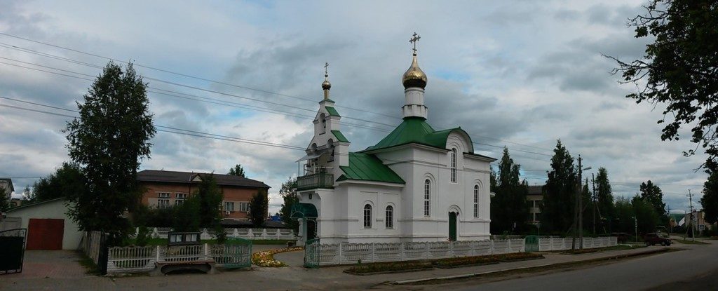 «Символ веры»