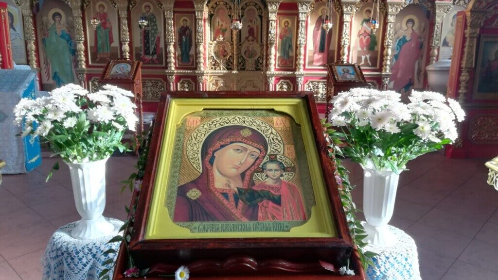 Празднование Пресвятой Богородице, в честь Ее иконы, именуемой «Казанская»