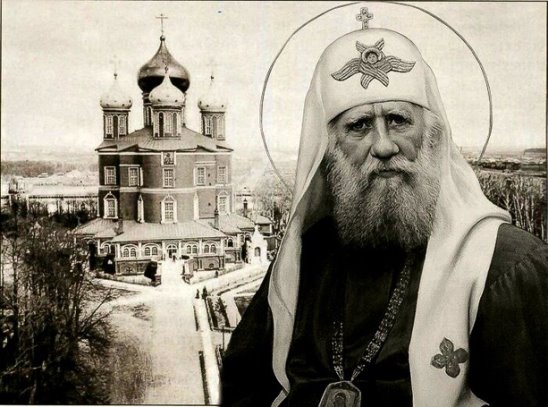 Святителю отче Тихоне, моли Бога о нас