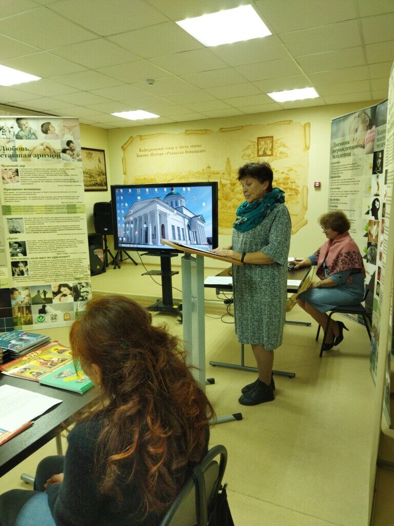 Координационный совет