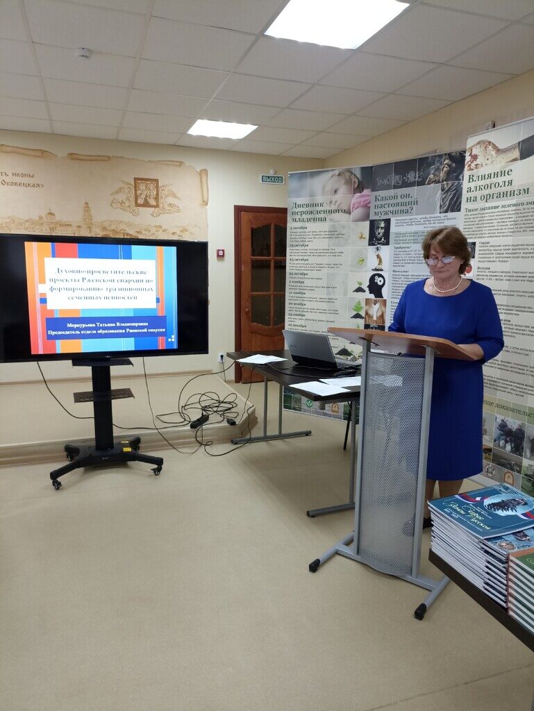 Заседание координационного совета