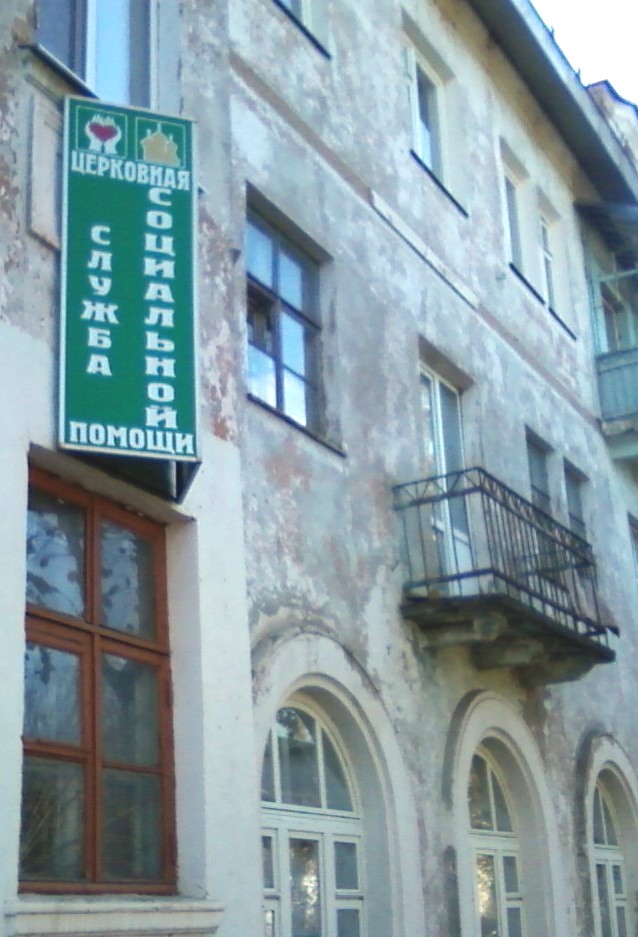 Уличная ярмарка