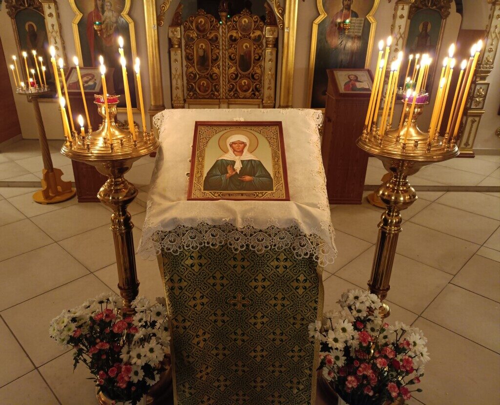 Память блаженной Матроны Московской