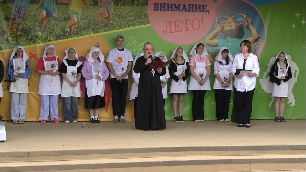 В первый день лета состоялось заключительное мероприятие благотворительной акции «Белый цветок».