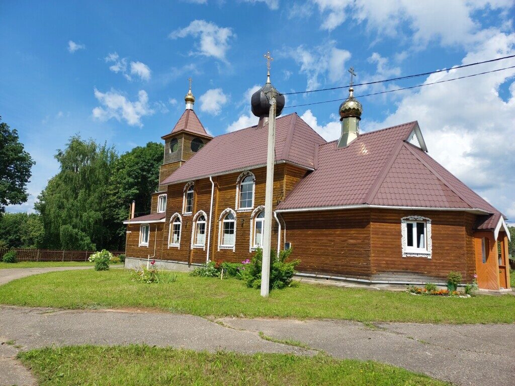 День Крещения Руси 