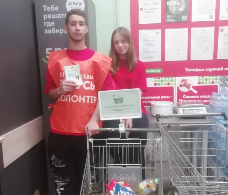 В Торопецком благочинии прошла благотворительная акция «Корзина доброты»