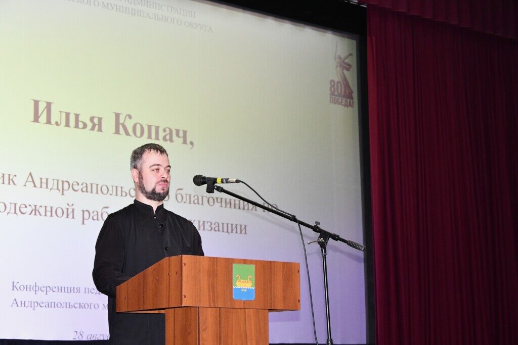 Конструктивное и плодотворное сотрудничество в сфере образования и воспитания.