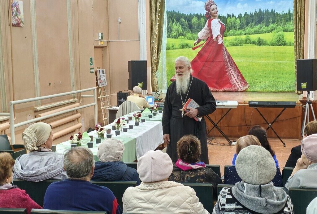 День пожилого человека