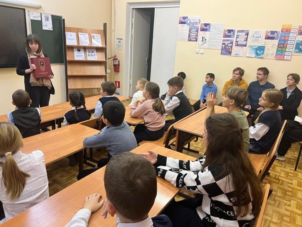 «В начале было Слово…»