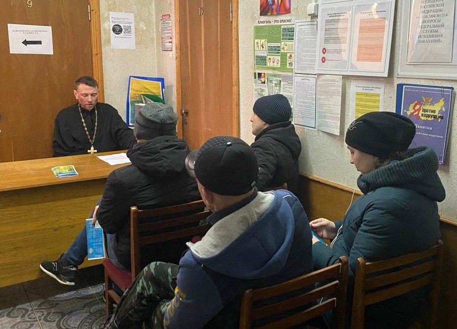 ДУШЕСПАСИТЕЛЬНАЯ БЕСЕДА В НЕЛИДОВСКОМ ФИЛИАЛЕ УИИ