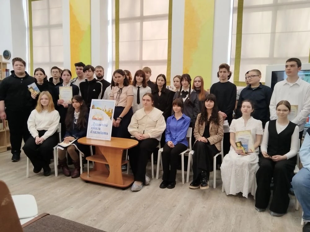 В Андреаполе отметили День православной книги.