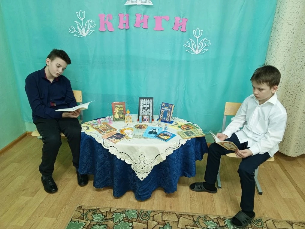День православной книги отметили в приюте