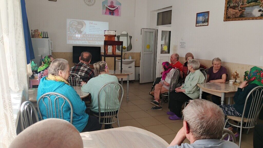 «Подвиг славянских первоучителей». ПОДРОБНЕЕ…