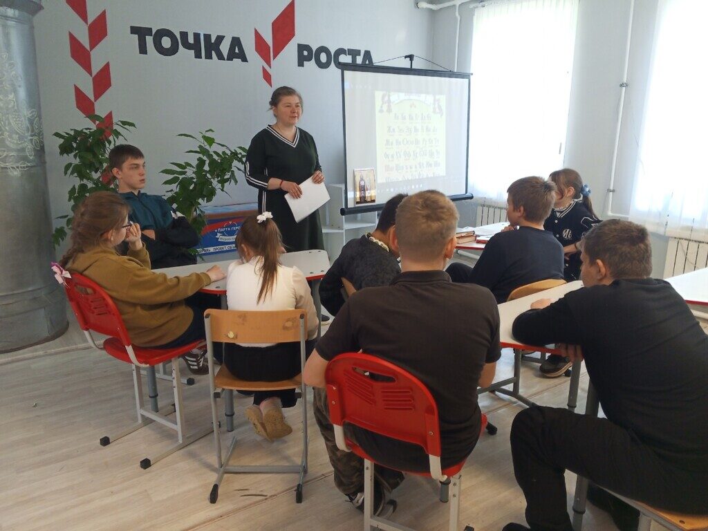 «Старославянский язык, каллиграфия древних букв». ПОДРОБНЕЕ…