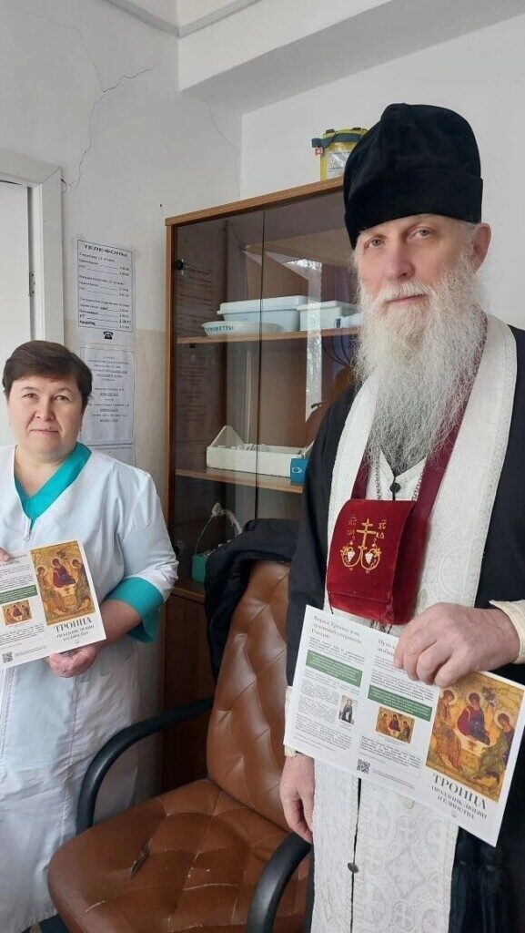 В Ржевской ЦРБ раздали брошюры о празднике Пресвятой Троицы. ПОДРОБНЕЕ…