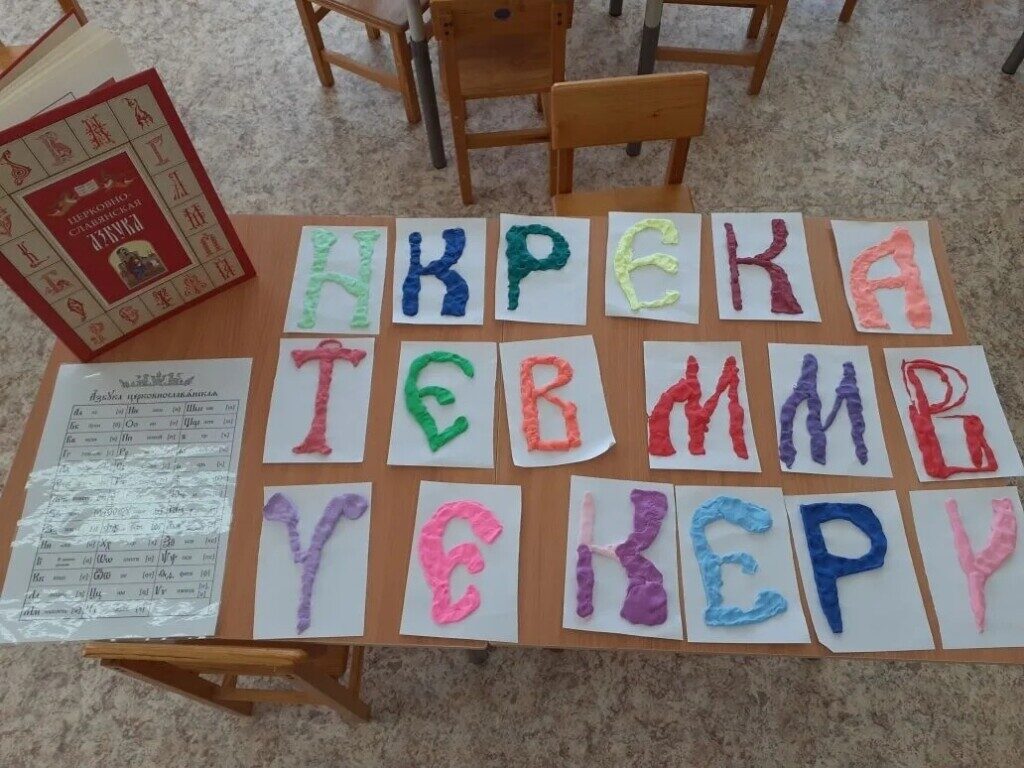 В детских садах Ржевского МО прошли занятия ко Дню славянской письменности. ПОДРОБНЕЕ…