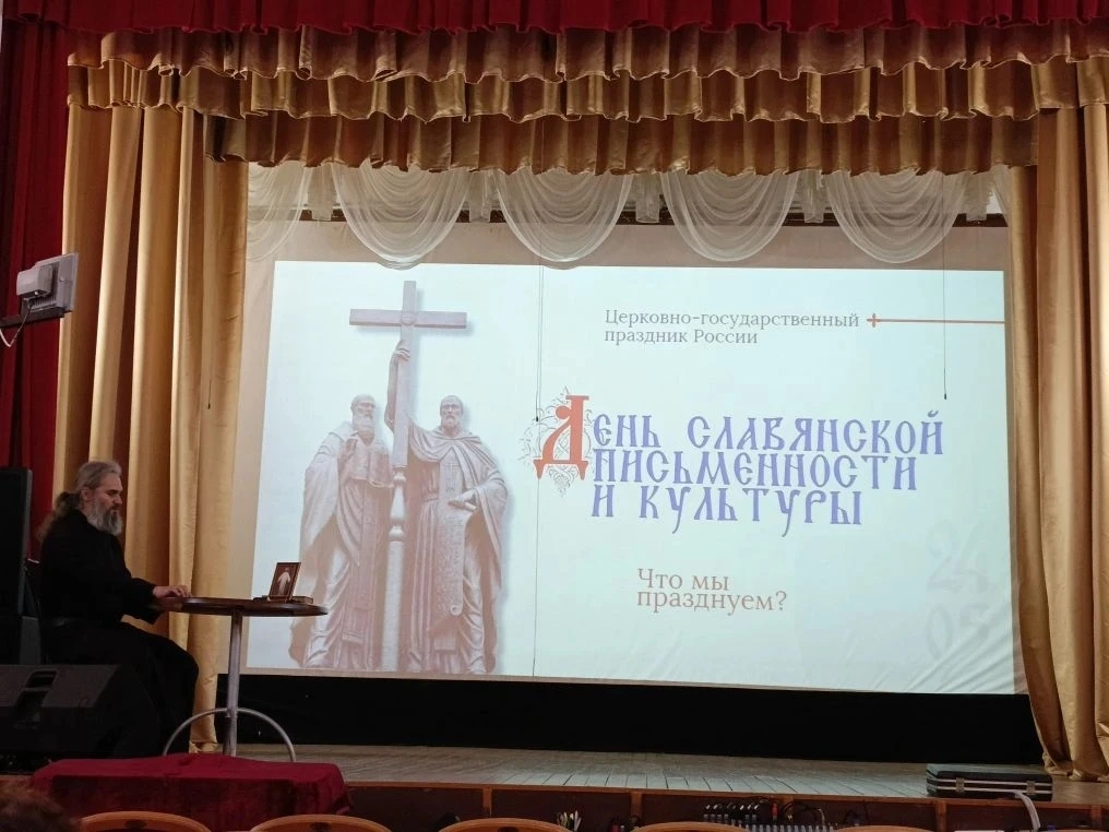 День славянской письменности отметили в Центре культуры и досуга пгт. Жарковский. ПОДРОБНЕЕ…
