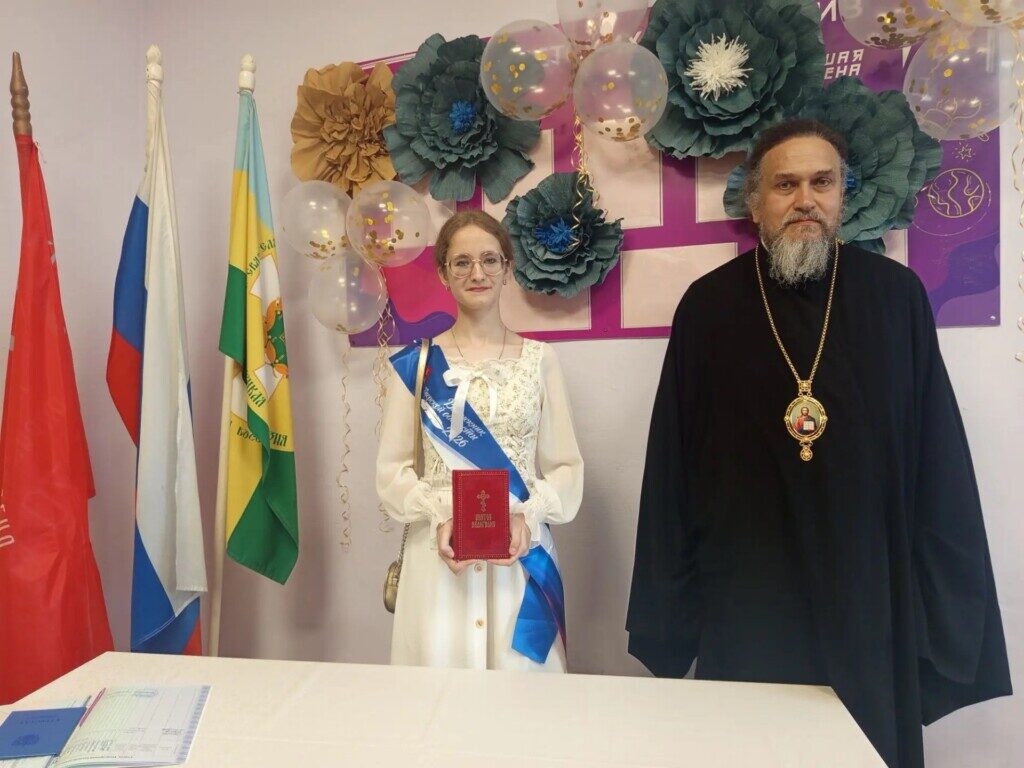 Епископ Силуан поздравил выпускницу Торопецкой гимназии Надежду Дорохову. ПОДРОБНЕЕ…